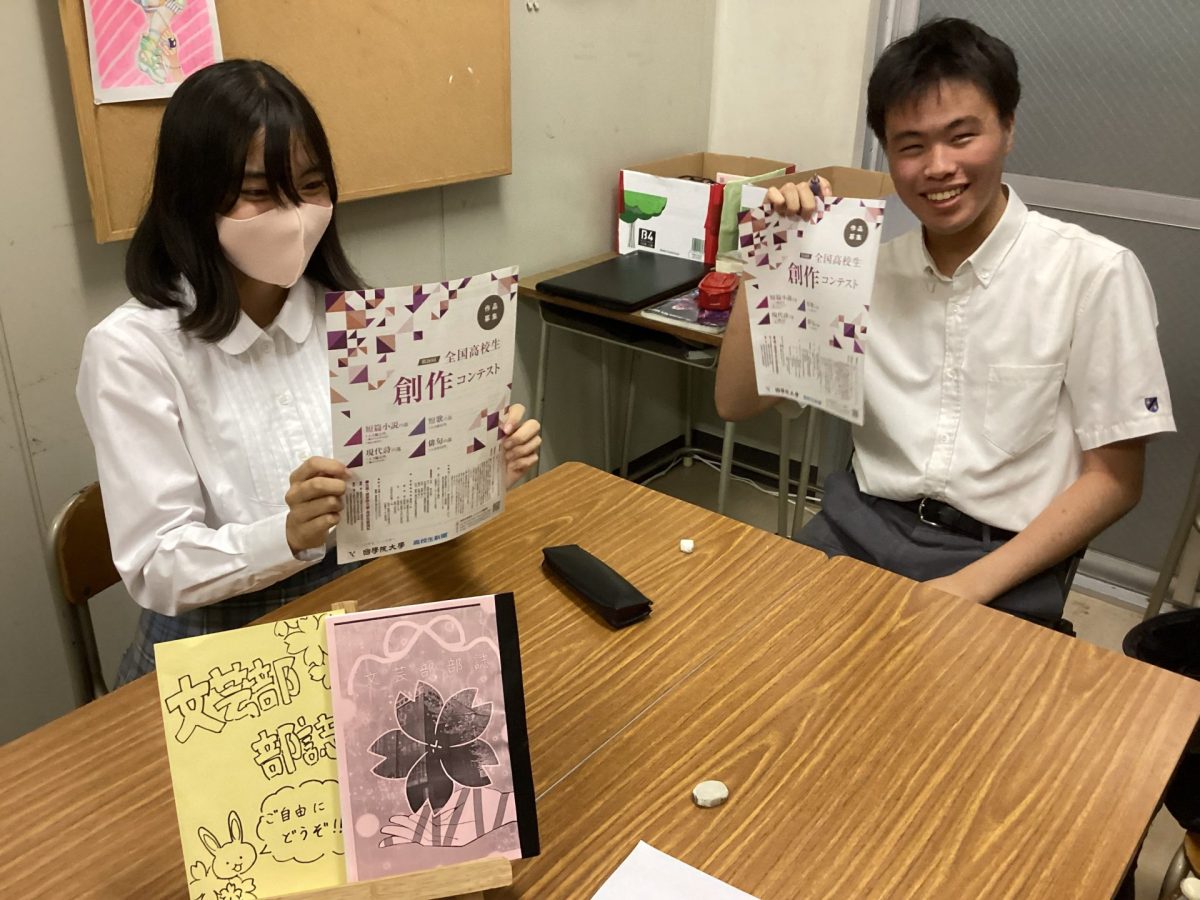 芸文部 活動報告 国学院高等学校